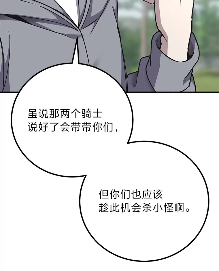 28.清理垃圾39