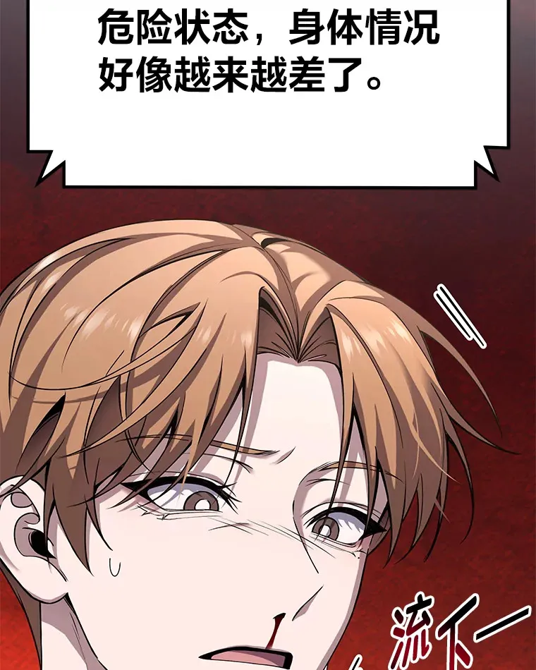 26.测试结束41