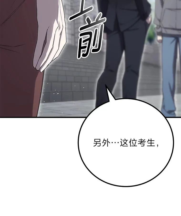 16.实力悬殊78