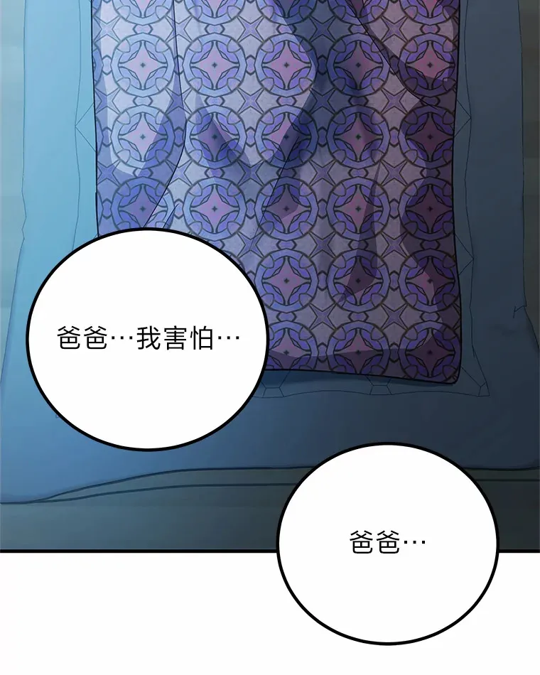 20.黑市清洁工63