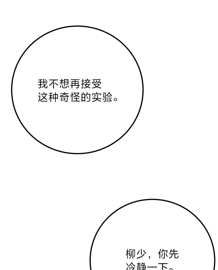 44.抉择130
