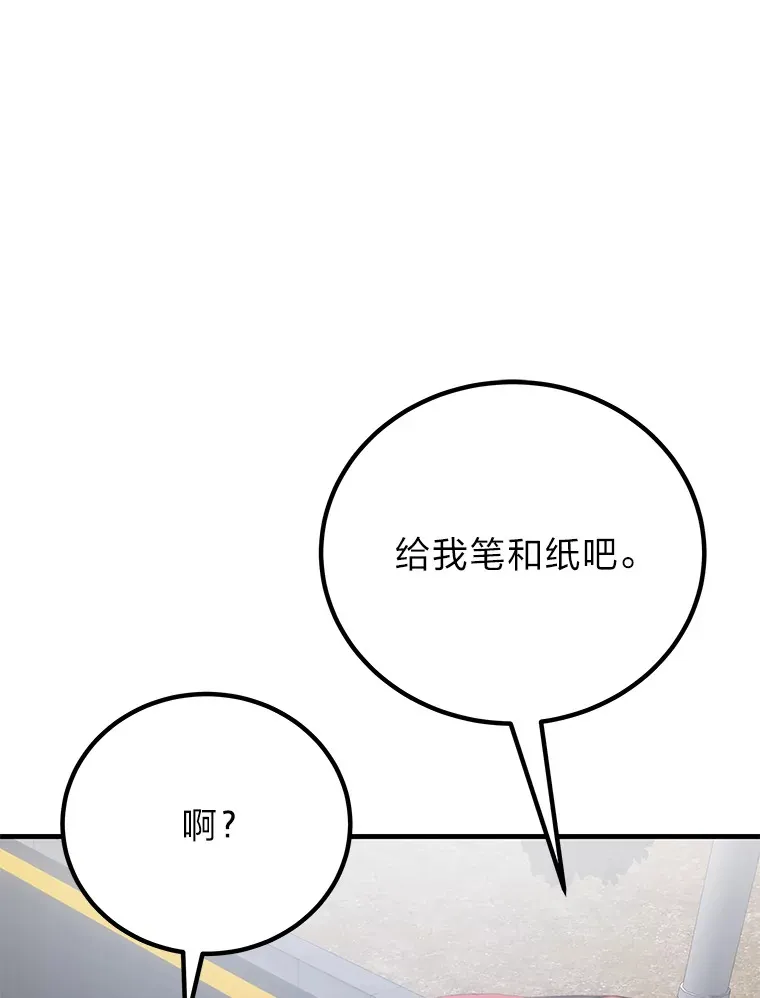 16.实力悬殊7