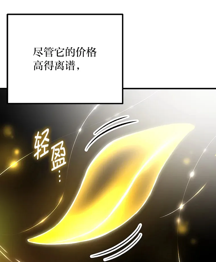 11.铜灵花74