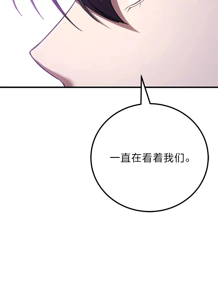 37.“深藏不露”113