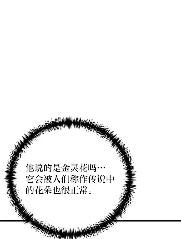 39.队长的苦衷52