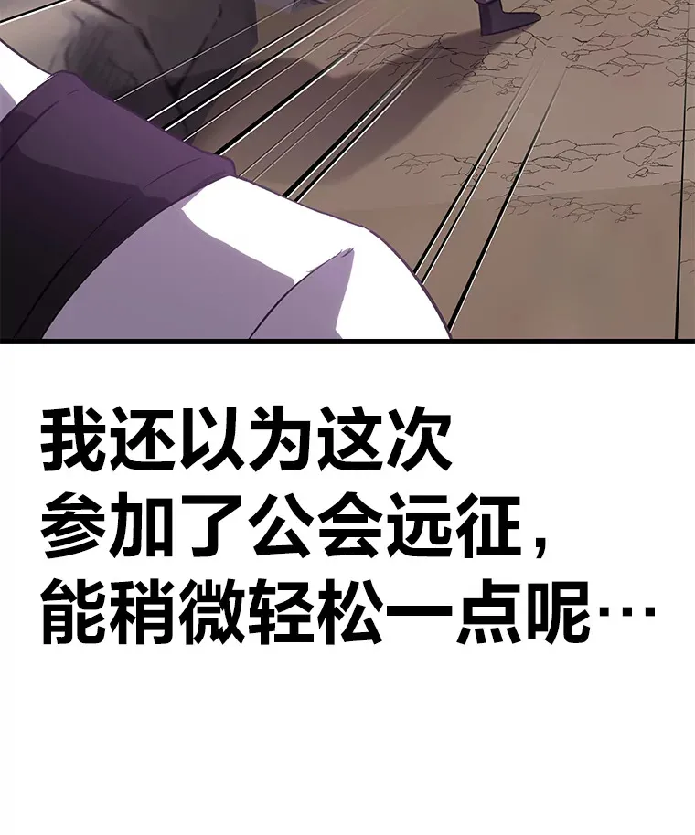 33.显眼包李艺灿52