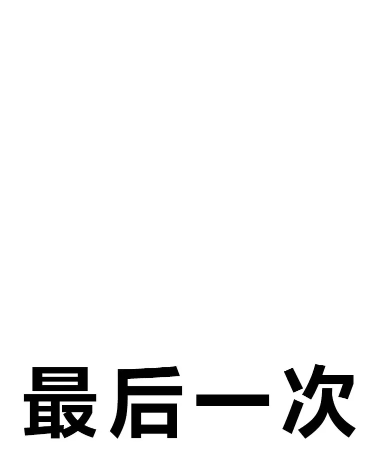 10.开始第二轮154