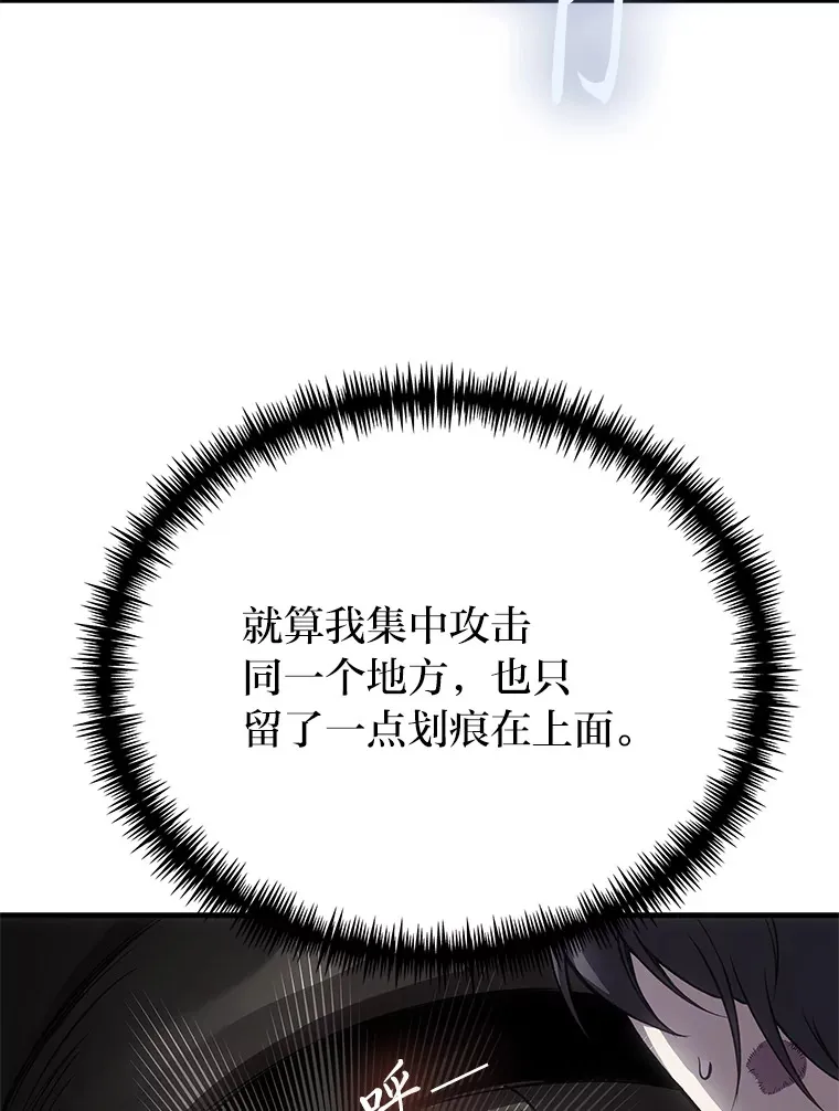 19.剧毒蜈蚣16