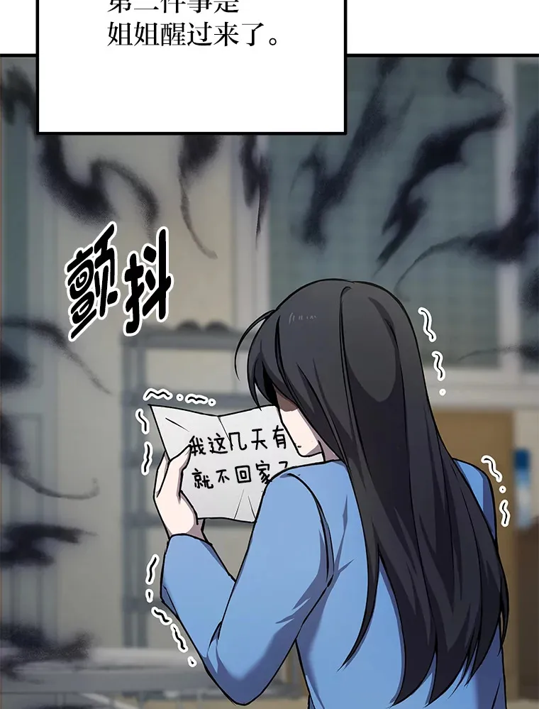 7.荣耀公会的象征25