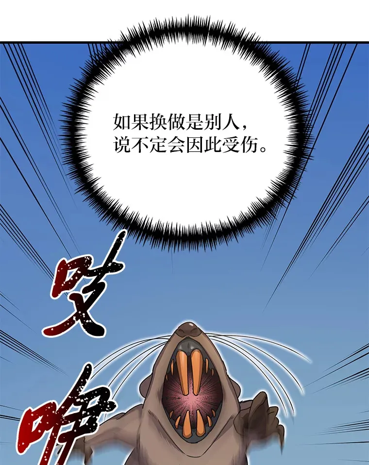 28.清理垃圾23
