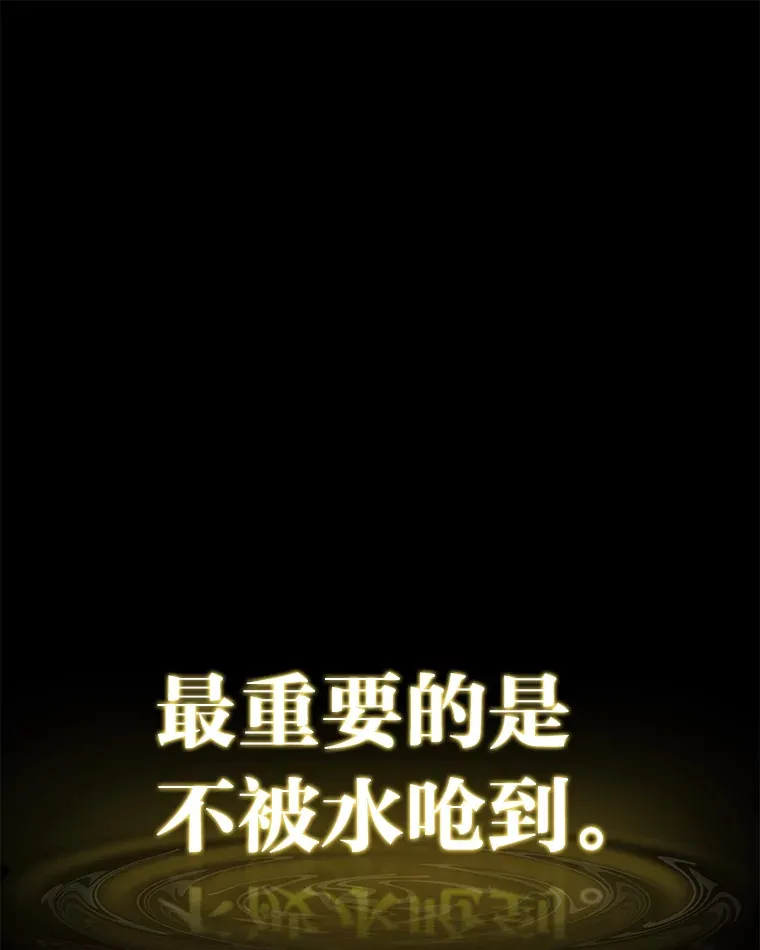 32.揭开迷雾8