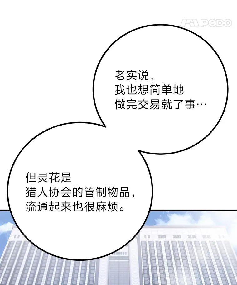 13.夜叉63