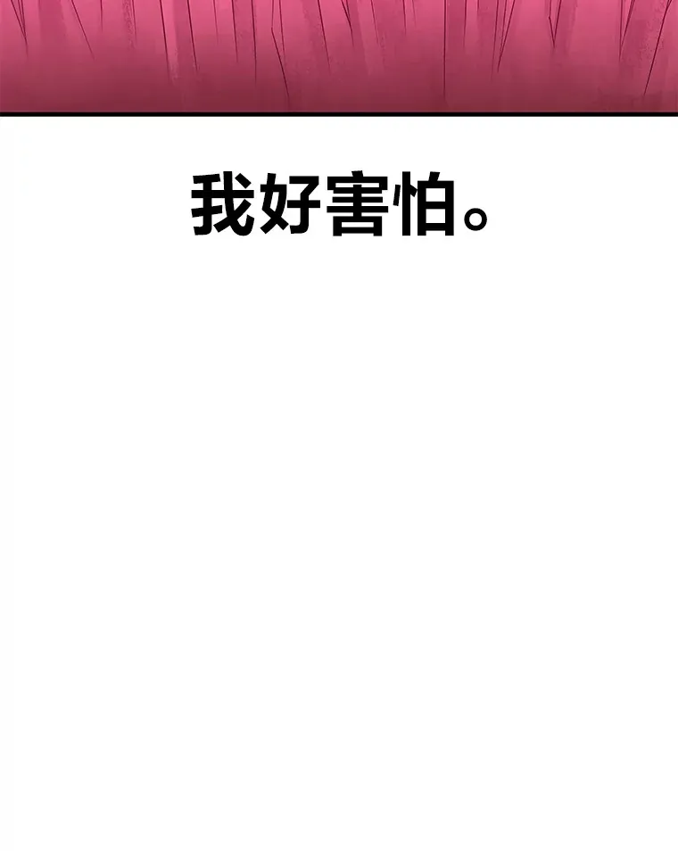 33.显眼包李艺灿170