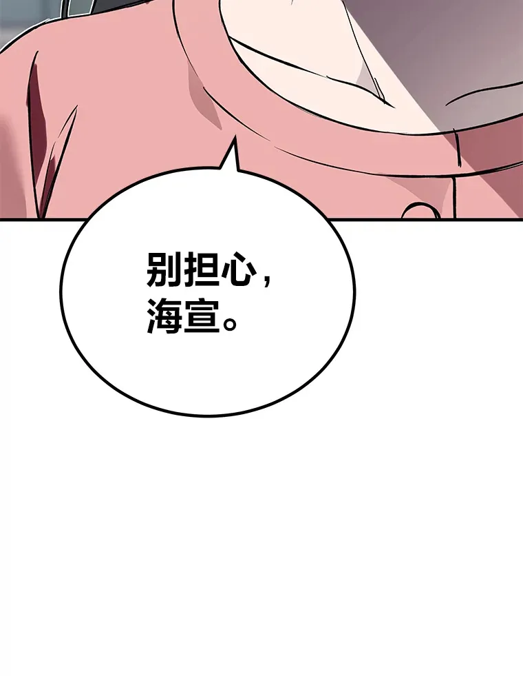 8.信任78