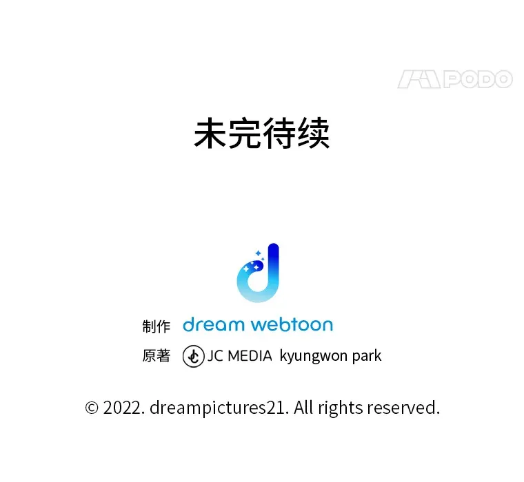 25.强者从不抱怨…194