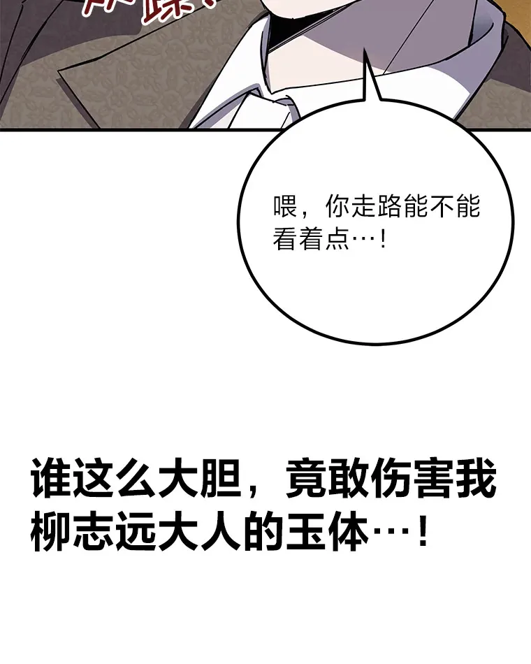 23.“自信”打赌45