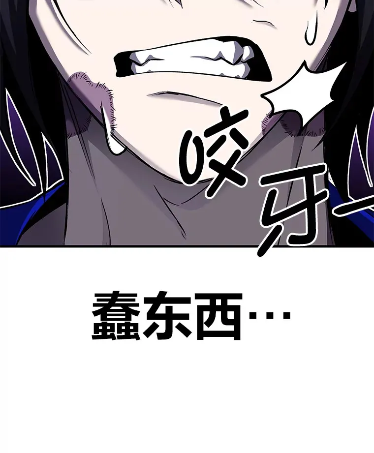 9.治愈能力161