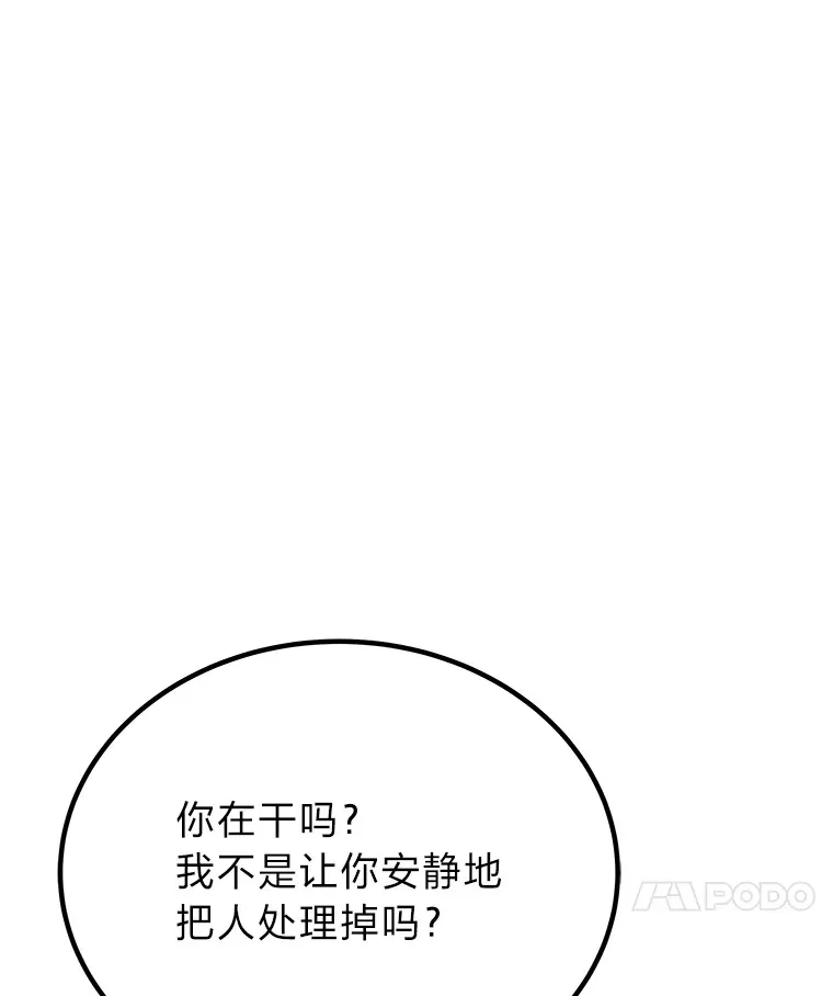 14.猎人协会85