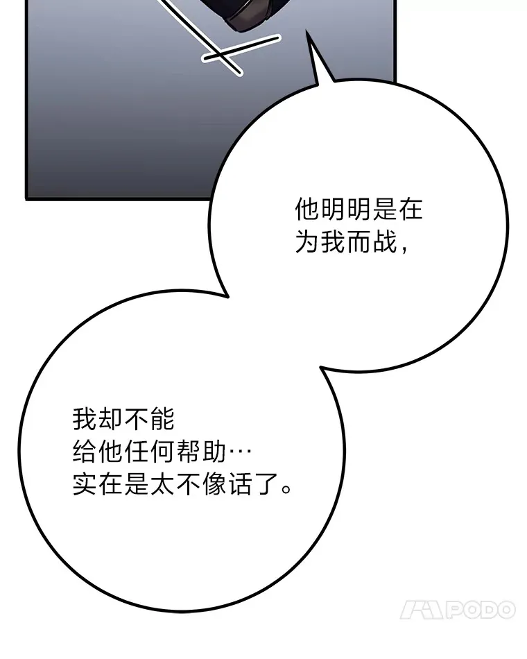 46.7星级地牢48