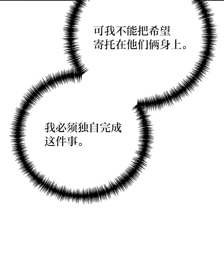 47.迎难而上！145