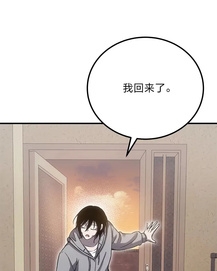 16.实力悬殊162