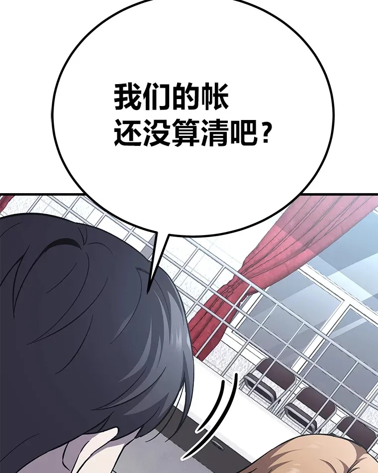 24.帅不过三秒160