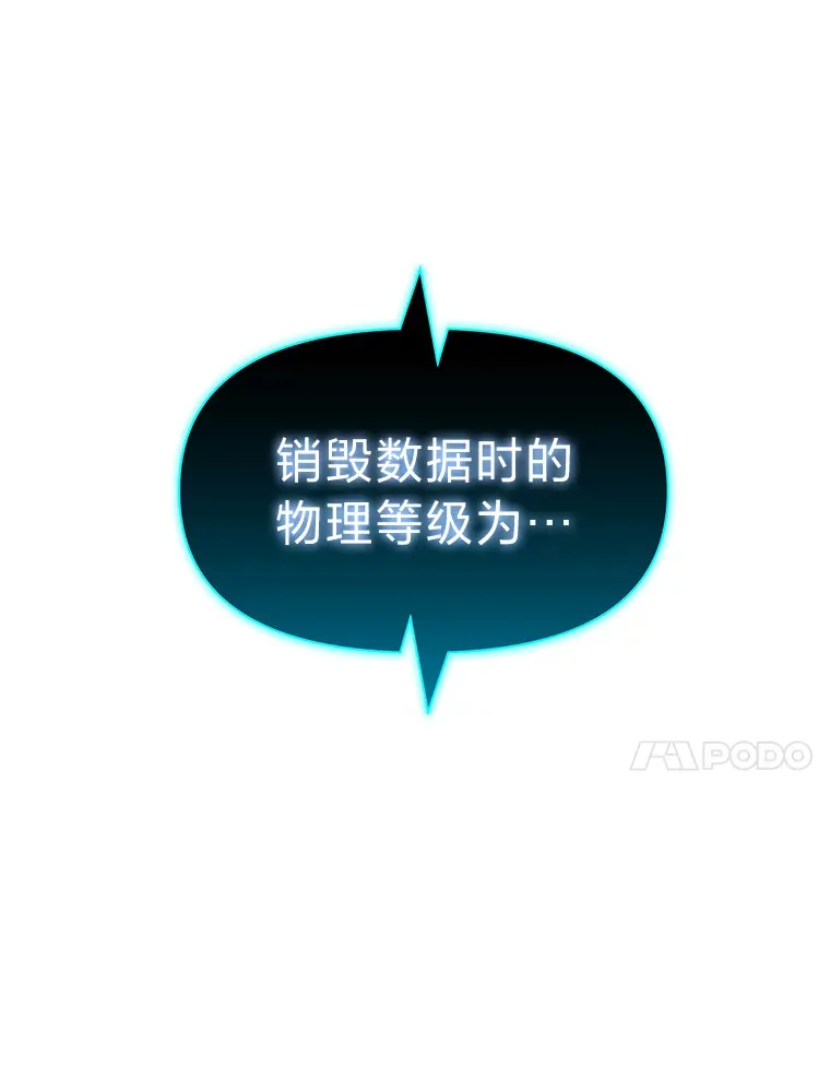21.高人108