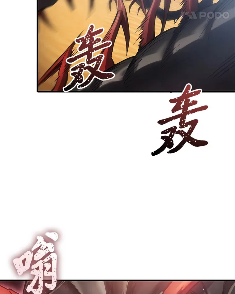 18.剧毒地牢143