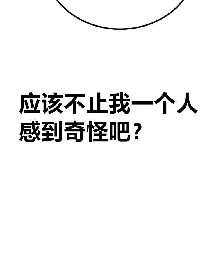 25.强者从不抱怨…51