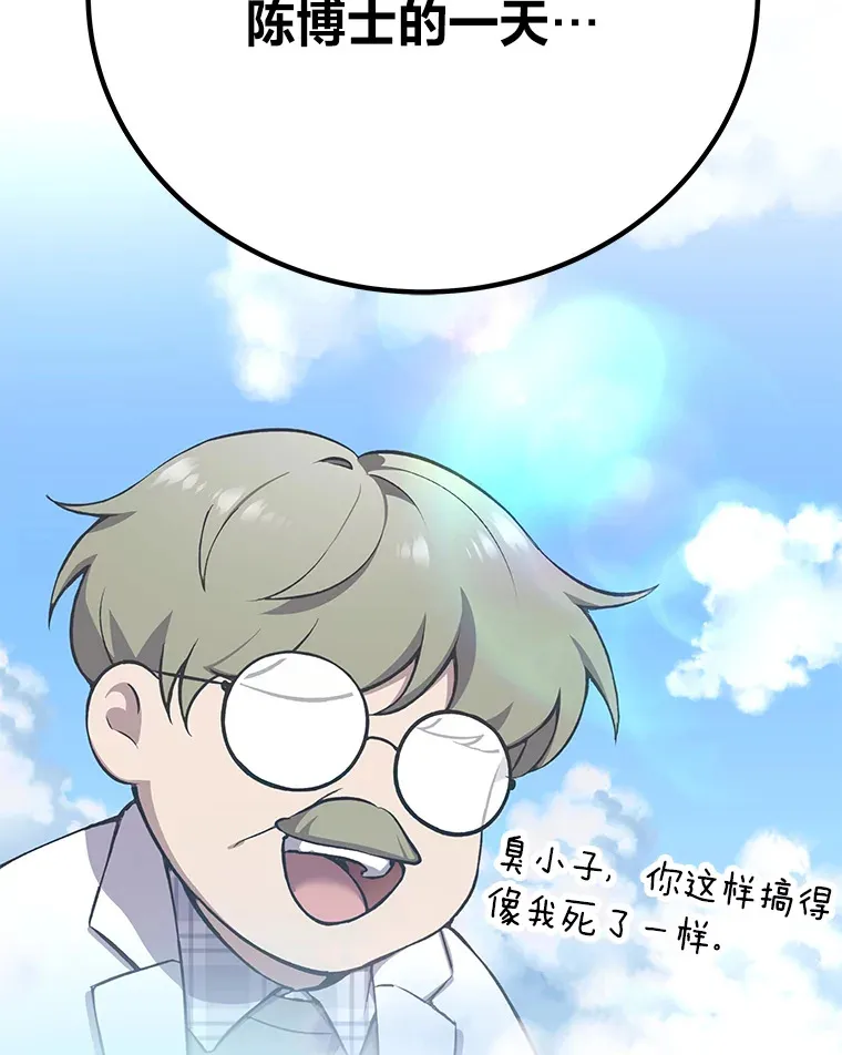 30.升级停滞不前119