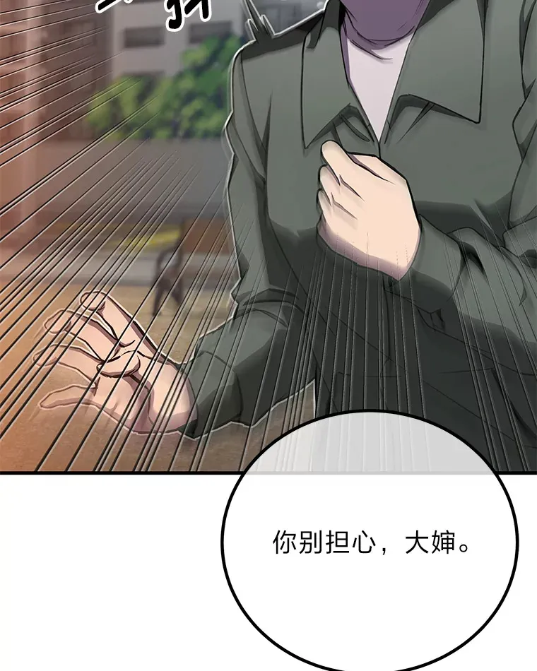 14.猎人协会152