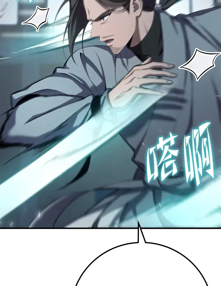 43.谁的后台更硬？124