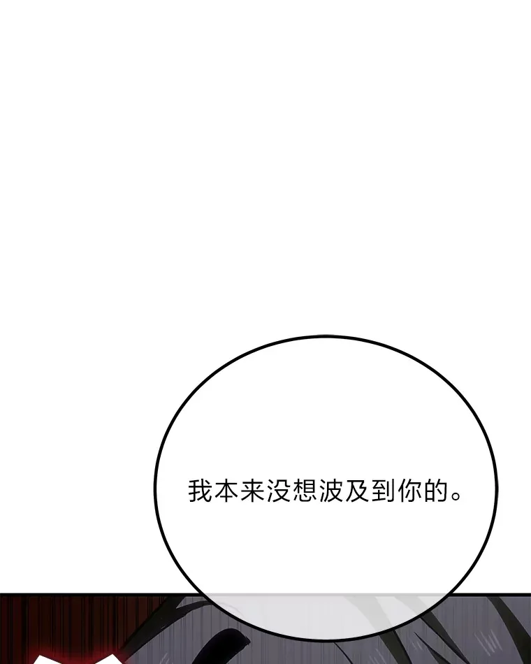 13.夜叉110