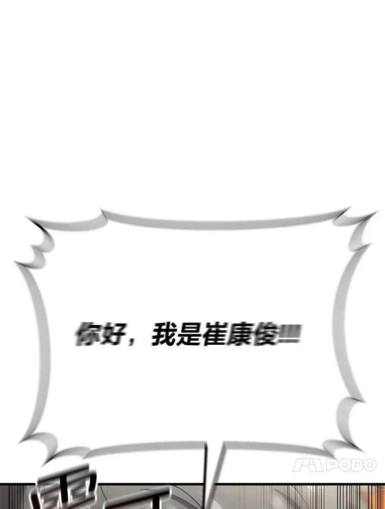 30.升级停滞不前143