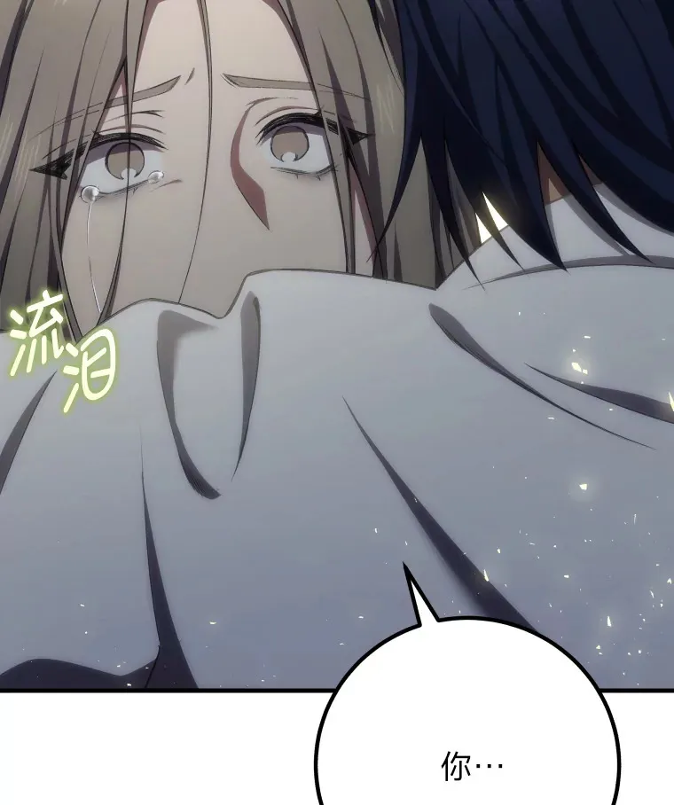 50.时过境迁…（本季完）57