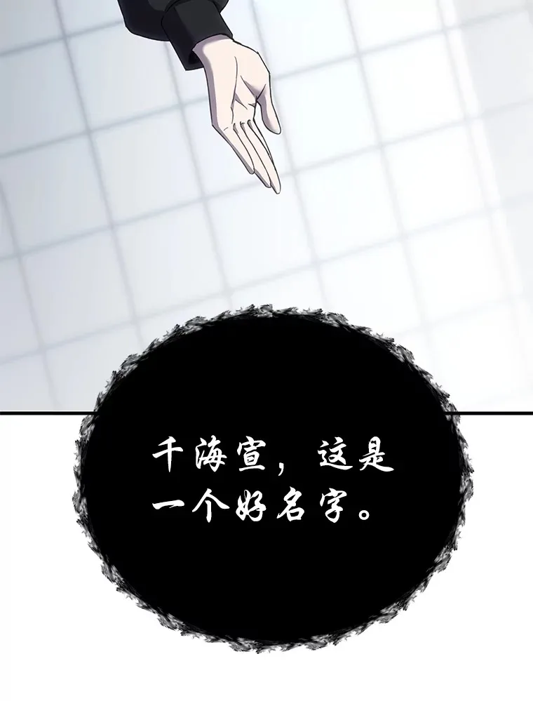 25.强者从不抱怨…174