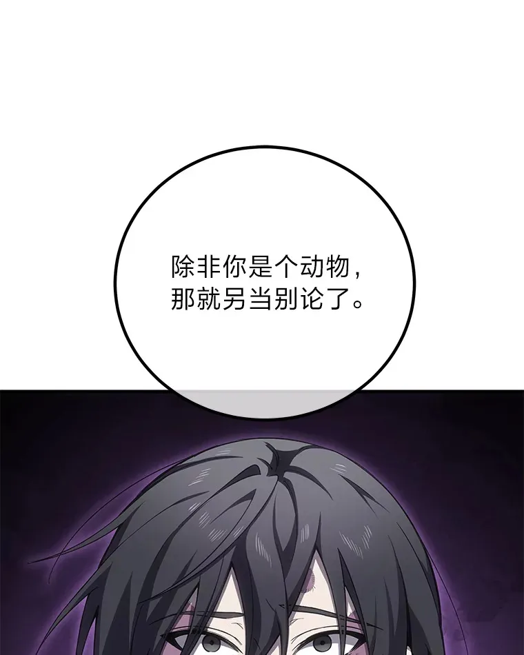 15.当面抗议168