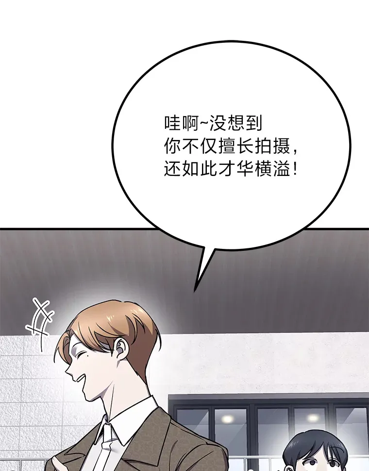 23.“自信”打赌26