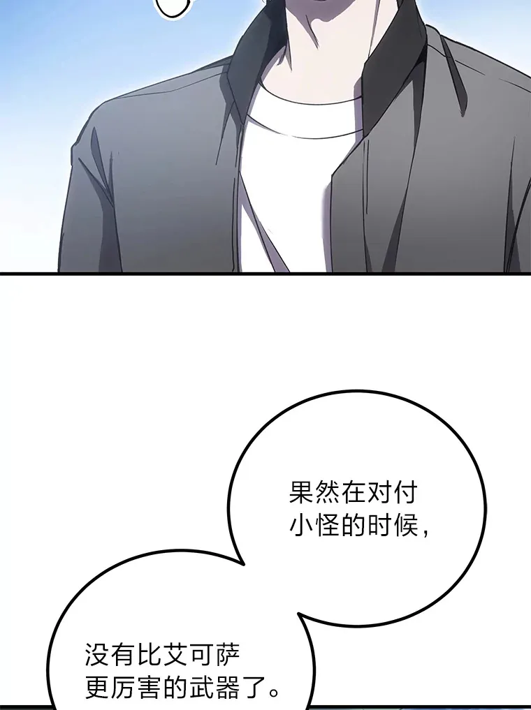 18.剧毒地牢97