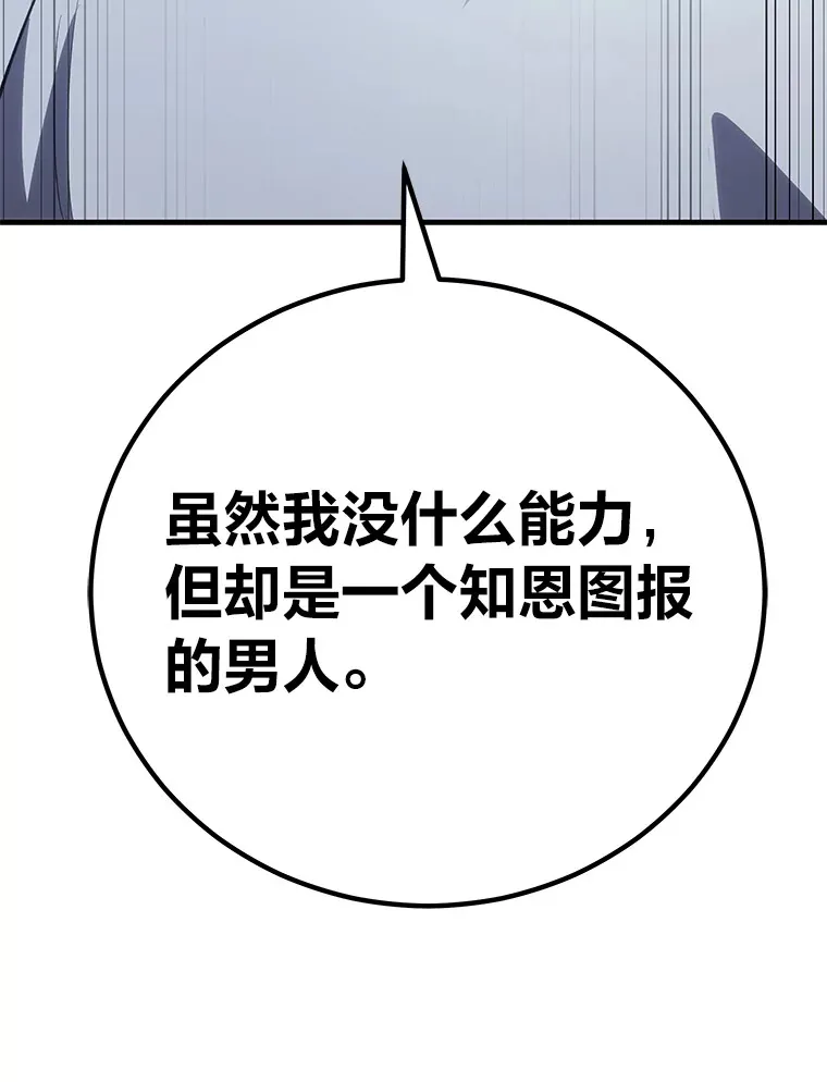 41.奇迹与罪孽75