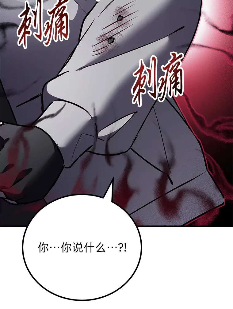 12.虚张声势163