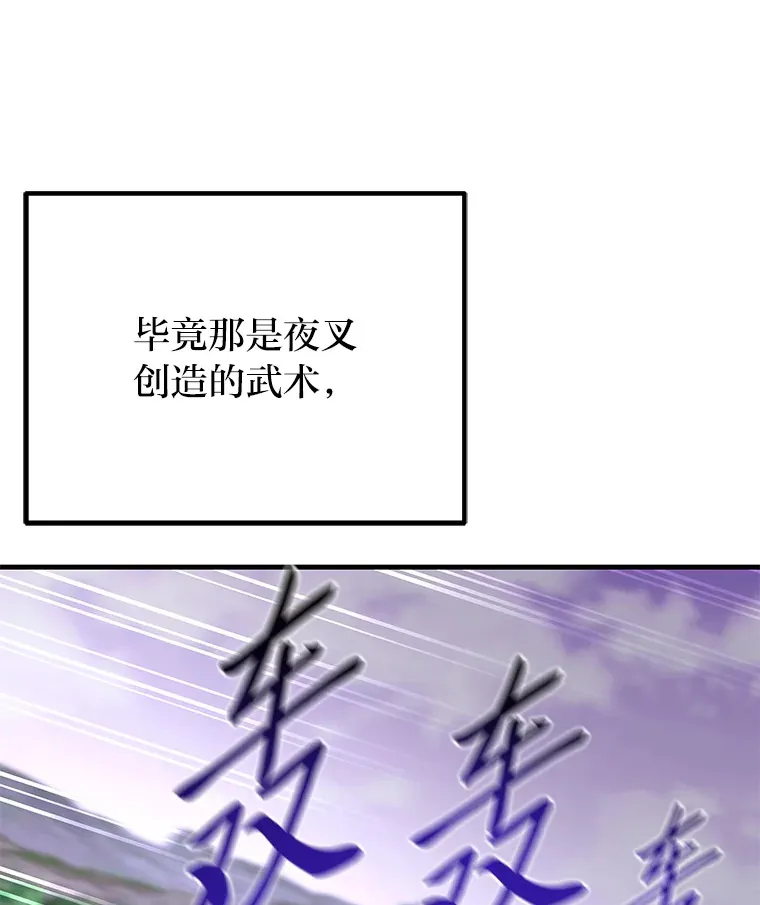 38.幻击的原理52