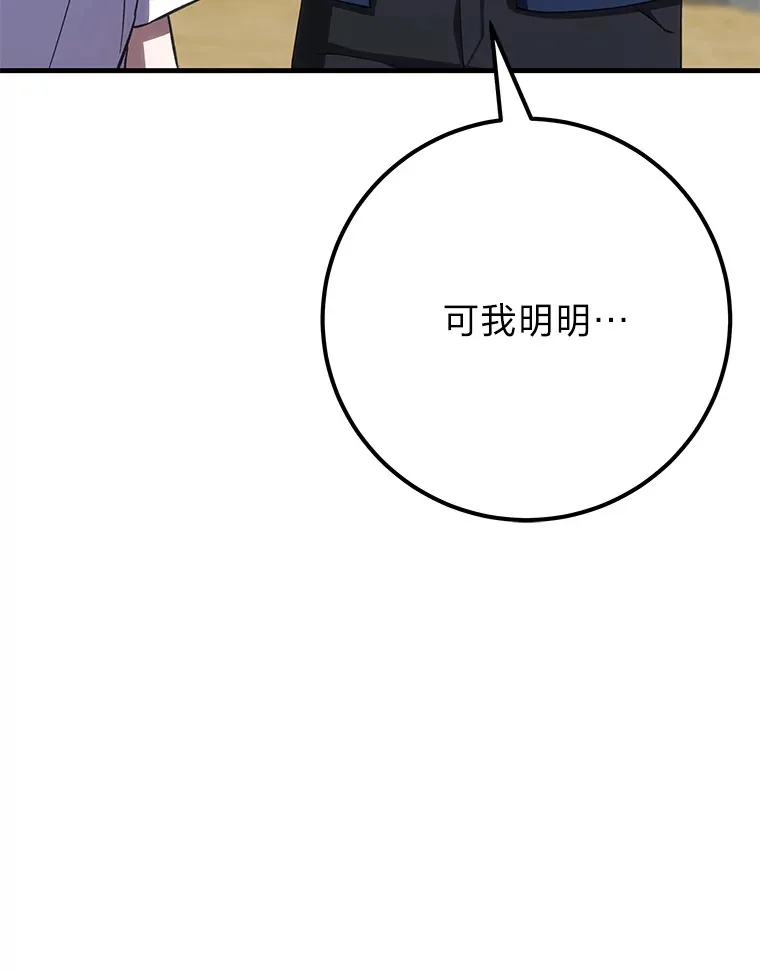 41.奇迹与罪孽160