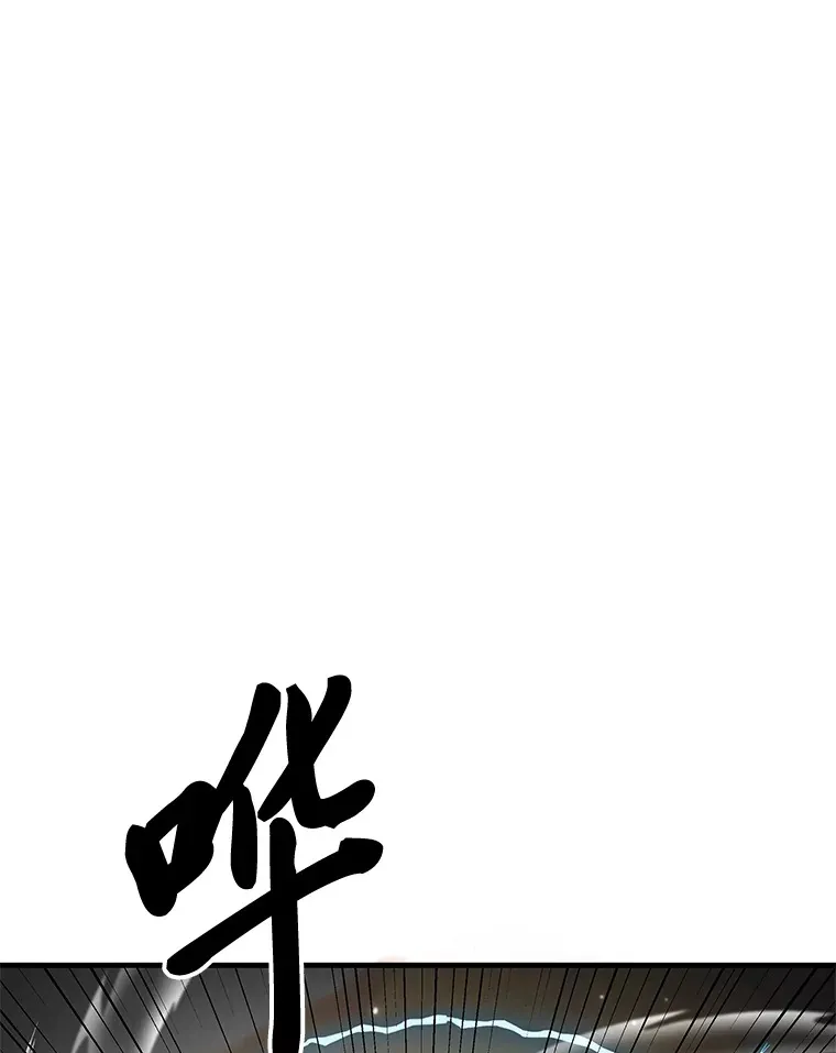 19.剧毒蜈蚣142