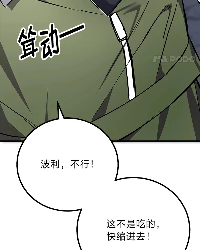 11.铜灵花148