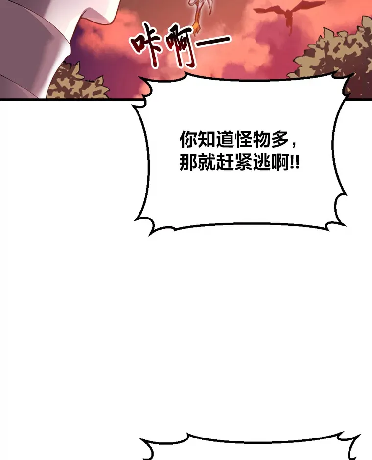 1.我不想死11