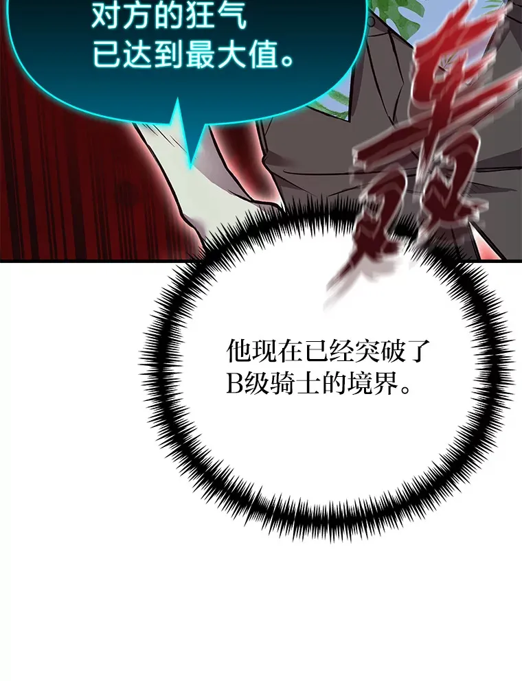 21.高人15