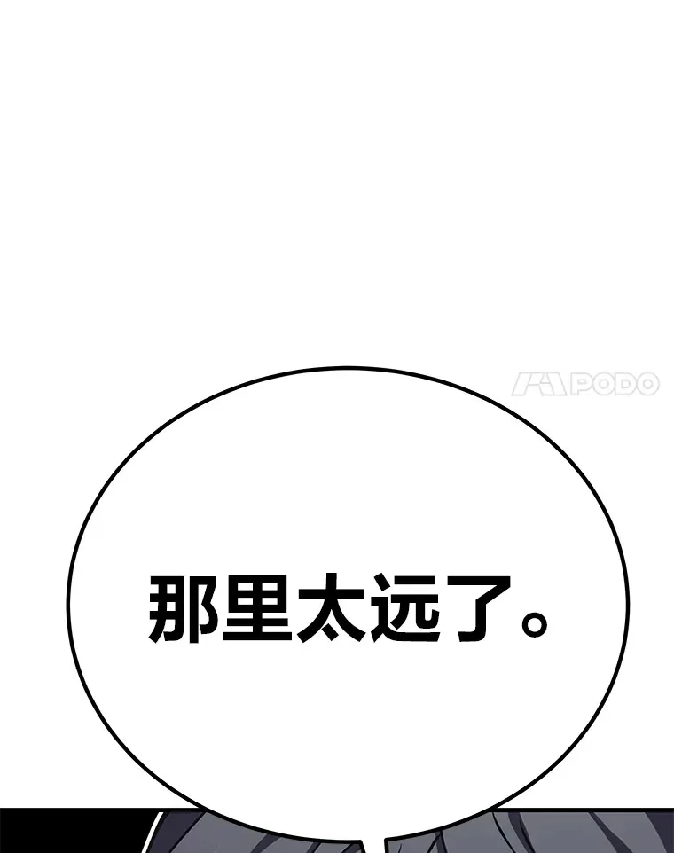 27.出发之前72