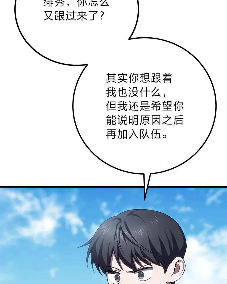 45.能够预测地牢？！20