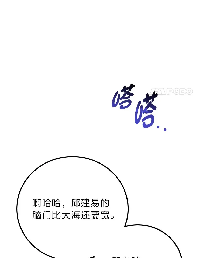 41.奇迹与罪孽79
